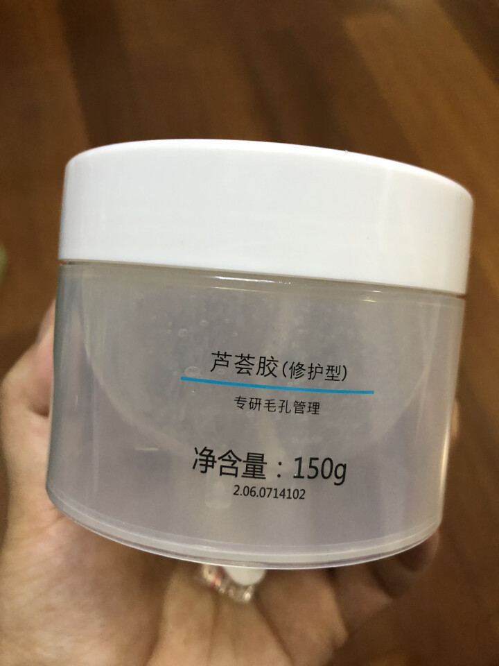 李医生修护型芦荟胶150g （祛痘淡印 祛痘膏 补水保湿 痘后修护）怎么样，好用吗，口碑，心得，评价，试用报告,第3张