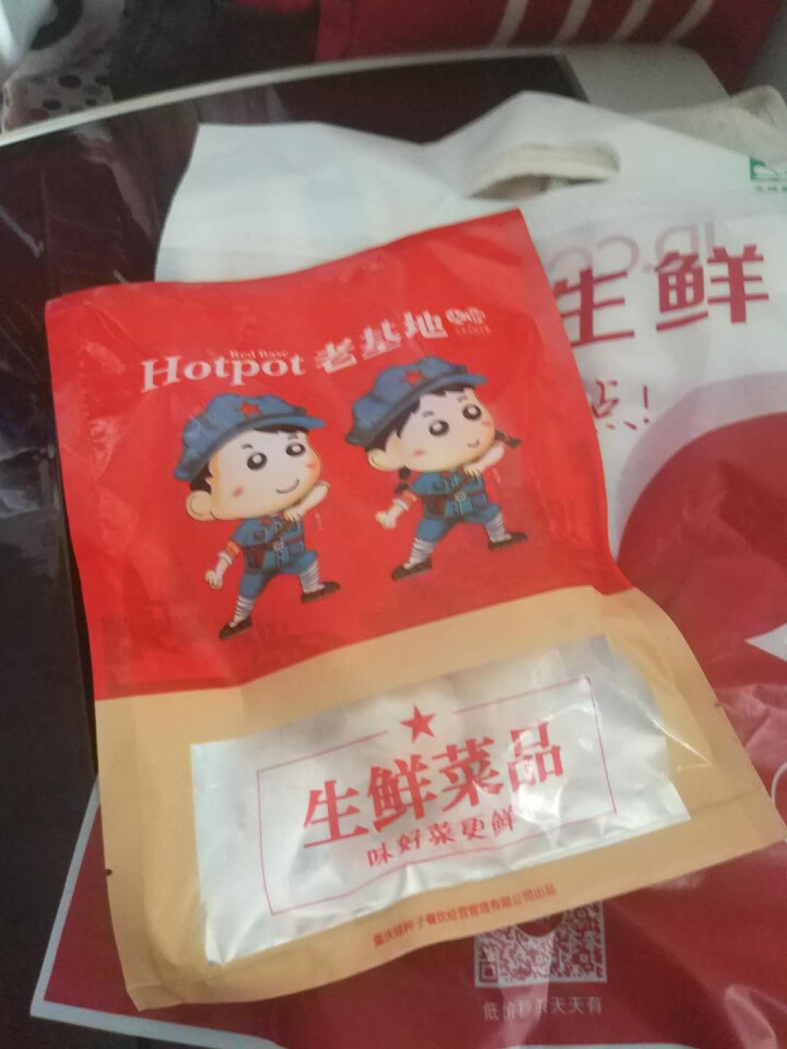 老基地生鲜手工鱼丸180g 火锅食材 烧烤食材 麻辣烫菜品 关东煮怎么样，好用吗，口碑，心得，评价，试用报告,第4张