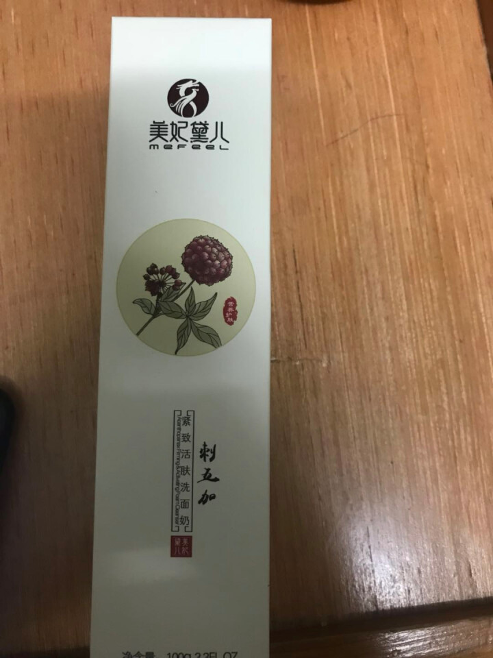 美妃黛儿刺五加紧致活肤洗面奶 100g 洁面乳控油平衡 收缩细致毛孔  提亮肤色保湿补水深层清洁 深红色怎么样，好用吗，口碑，心得，评价，试用报告,第2张