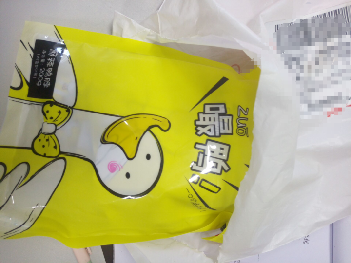 【京东自有品牌】八享时 嘬鸭 卤鸭脖子200g 麻辣味 肉干肉脯 零食特产 卤味小吃怎么样，好用吗，口碑，心得，评价，试用报告,第2张