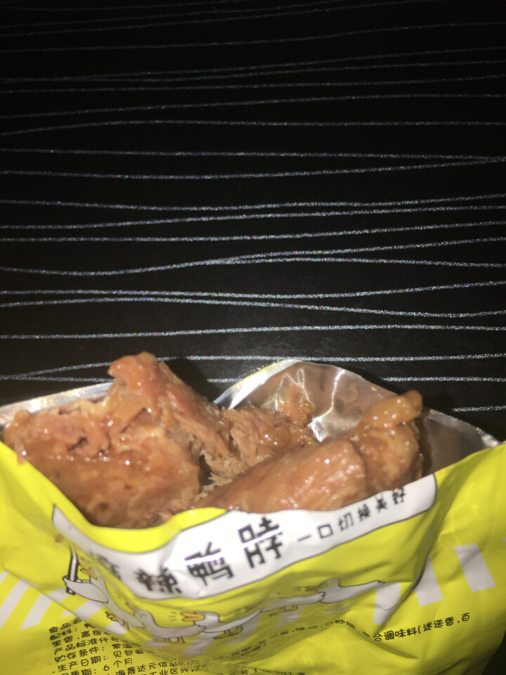 【京东自有品牌】八享时 嘬鸭 卤鸭脖子200g 麻辣味 肉干肉脯 零食特产 卤味小吃怎么样，好用吗，口碑，心得，评价，试用报告,第4张