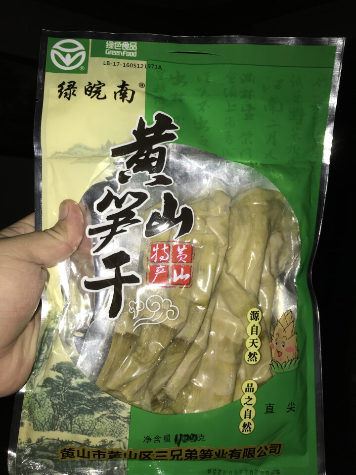 绿皖南  黄山扁尖茶笋 鲜竹笋干笋尖 笋竹山珍干货野山笋竹笋嫩笋衣新鲜美食春笋冬笋 竹笋干 400g 茶笋干400g怎么样，好用吗，口碑，心得，评价，试用报告,第2张