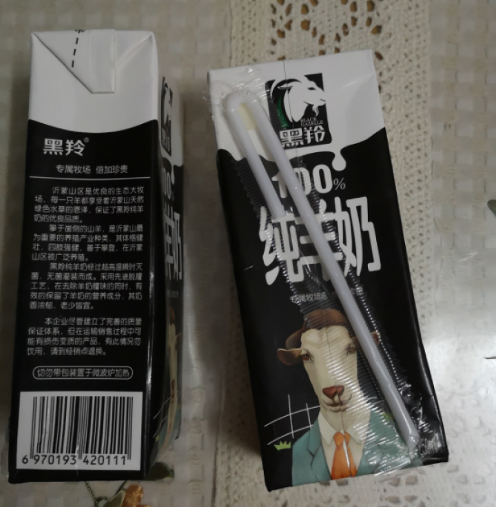 黑羚 羊奶100%纯山羊奶DNA鉴定无添加沂蒙奶源纯羊奶高营养早餐液态羊乳250ml月卡季卡 试喝装2盒怎么样，好用吗，口碑，心得，评价，试用报告,第3张