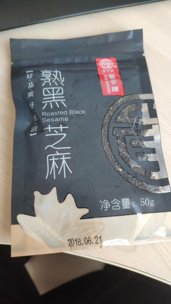 崔字牌熟黑白芝麻无添加无染色无草籽我沙子开袋即食2*50g装怎么样，好用吗，口碑，心得，评价，试用报告,第2张