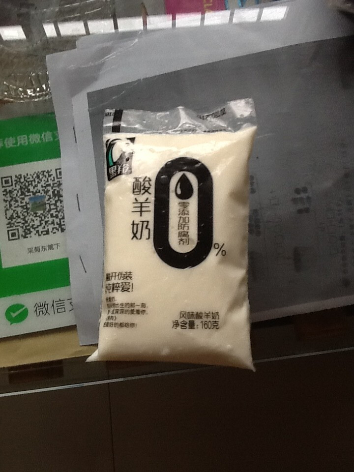 黑羚 酸羊奶巴氏低温发酵炭烧风味羊乳酸奶浓稠透明袋包装160gx12袋 风味酸羊奶2袋试喝怎么样，好用吗，口碑，心得，评价，试用报告,第2张