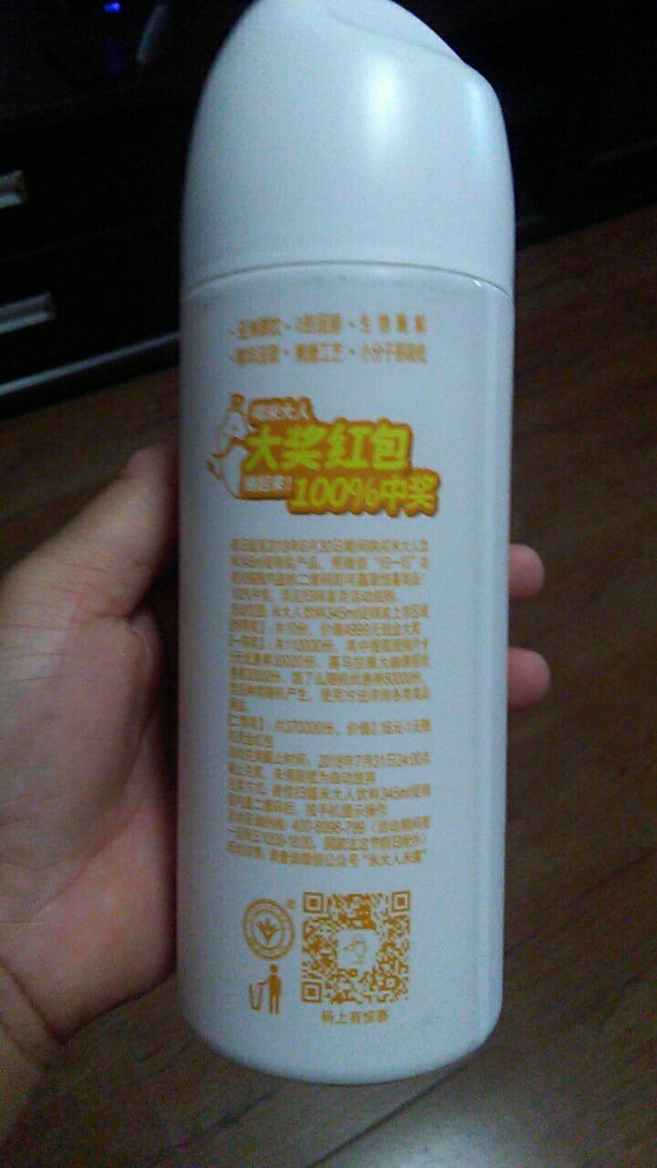 米大人 米露大米谷物饮料6瓶礼盒装 （345 ml*6瓶） 玄米（糙米）味怎么样，好用吗，口碑，心得，评价，试用报告,第4张