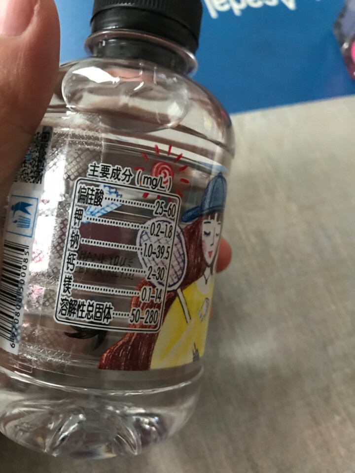 恒大 球球天然矿泉水小瓶 饮用水 瓶装水 可当情人节礼物 280ml*1瓶怎么样，好用吗，口碑，心得，评价，试用报告,第4张