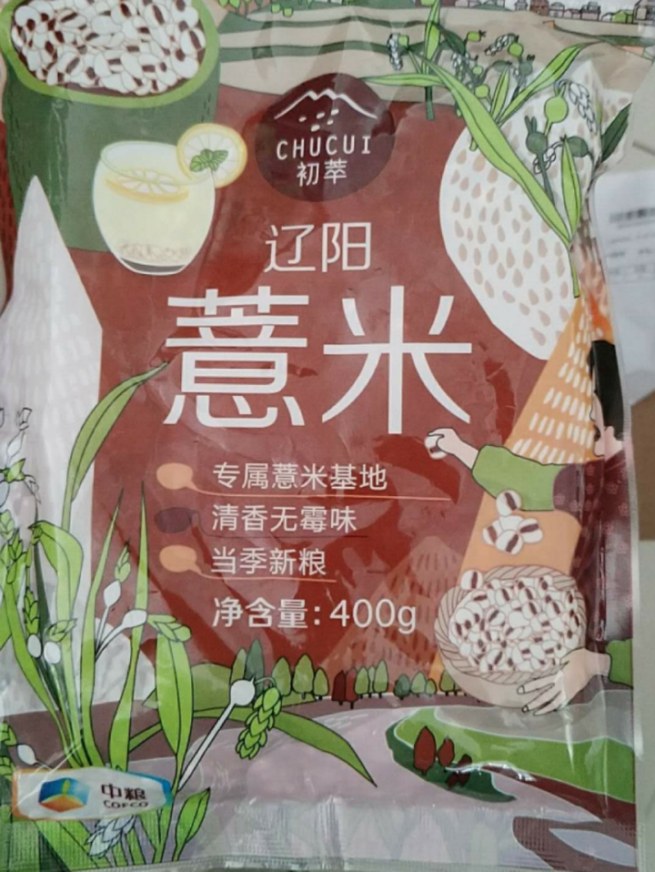 中粮初萃薏米400g 薏仁米 红豆薏仁 五谷杂粮 粗粮怎么样，好用吗，口碑，心得，评价，试用报告,第3张