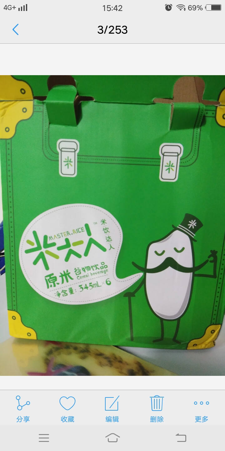 米大人 米露大米谷物饮料6瓶礼盒装  （345 ml*6罐） 原米味 默认1怎么样，好用吗，口碑，心得，评价，试用报告,第2张