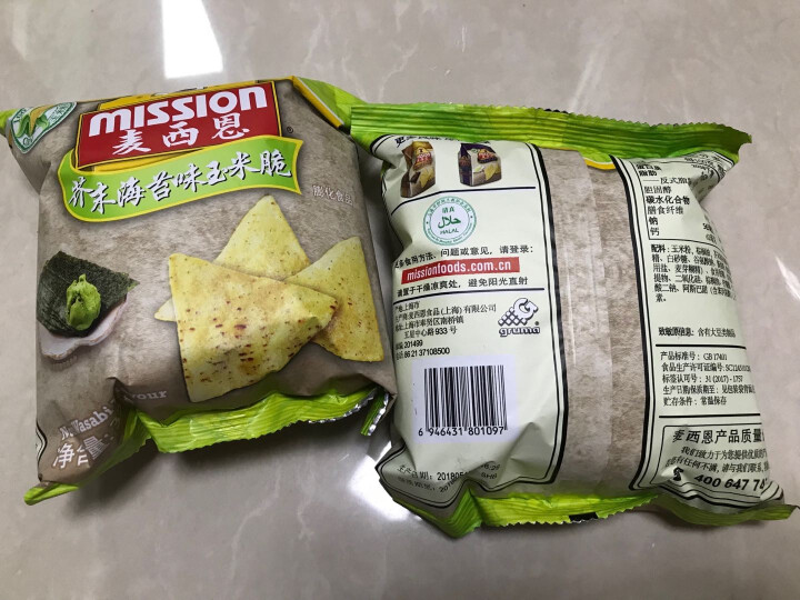 麦西恩 玉米片170g*4清真玉米脆薯片芝士休闲食品零食送女友 35g芥末味怎么样，好用吗，口碑，心得，评价，试用报告,第3张