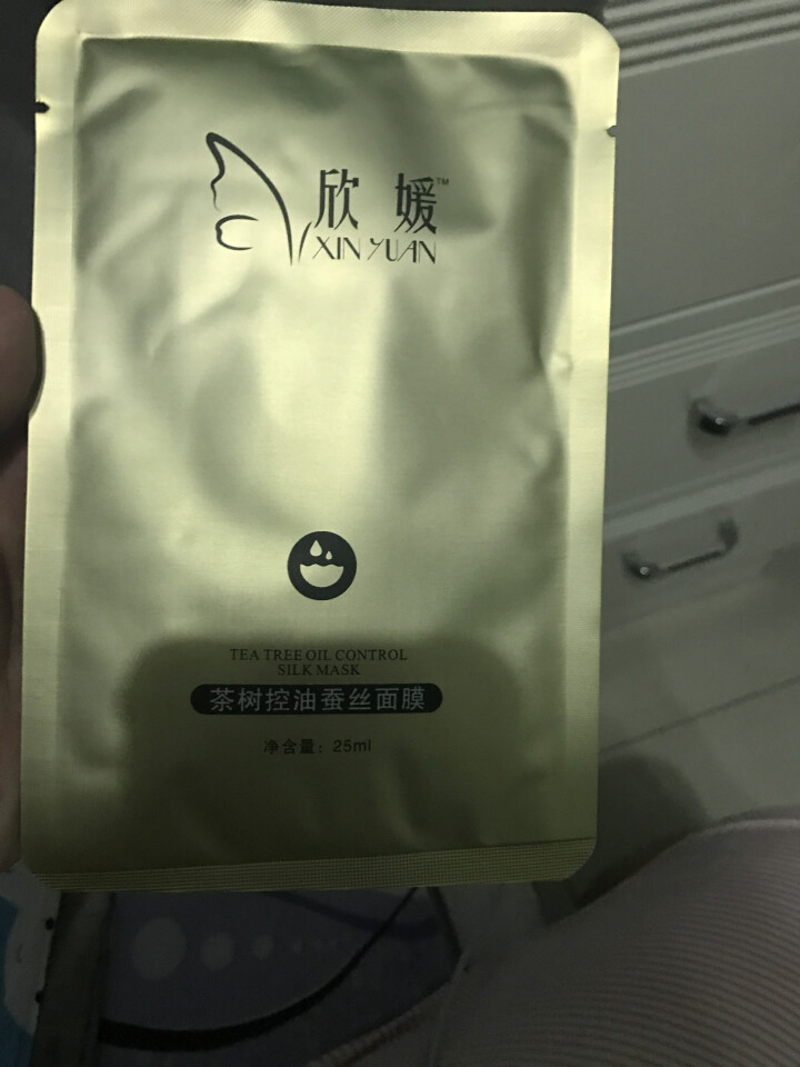 爱肤者（IFZA）女士面膜补水保湿控油水润持久提亮肤色水润盒装 玻尿酸辣木精油面膜5片怎么样，好用吗，口碑，心得，评价，试用报告,第4张