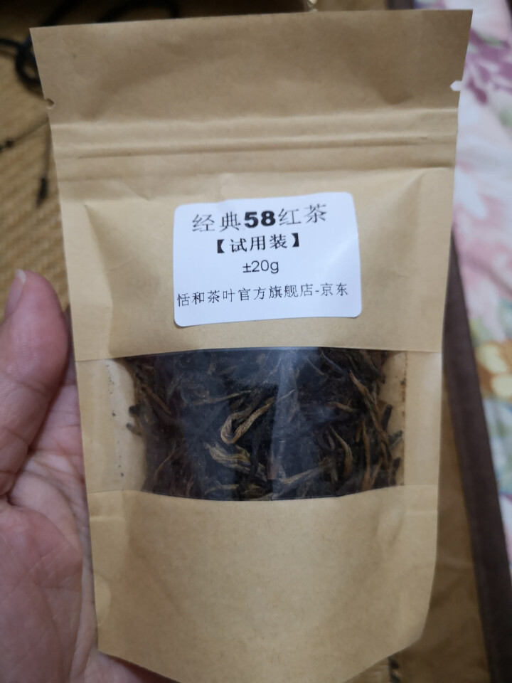 【试用装±20g】恬和 云南风庆滇红茶叶 经典58 松针 工夫红茶20g怎么样，好用吗，口碑，心得，评价，试用报告,第2张