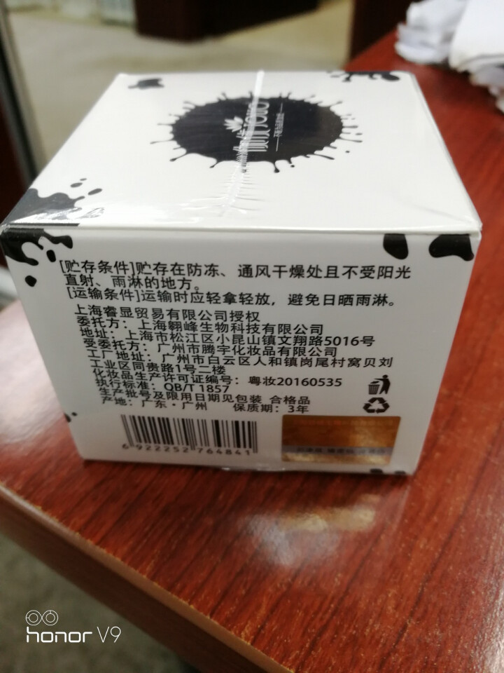 【买1送1】伽优正品牛奶爆奶珠面霜补水保湿冬季天擦脸香香滋润布丁护脸霜男女学生 50g怎么样，好用吗，口碑，心得，评价，试用报告,第3张