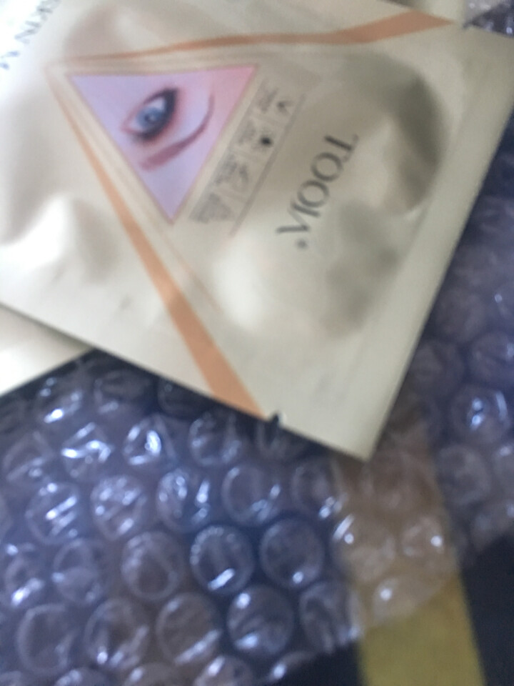 【专利产品】玳珈（TOOJA）青春淡纹淡黑眼膜贴去黑眼圈眼袋细纹补水保湿 祛皱纹细纹紧致抗皱 青春淡纹眼贴8片/盒怎么样，好用吗，口碑，心得，评价，试用报告,第4张