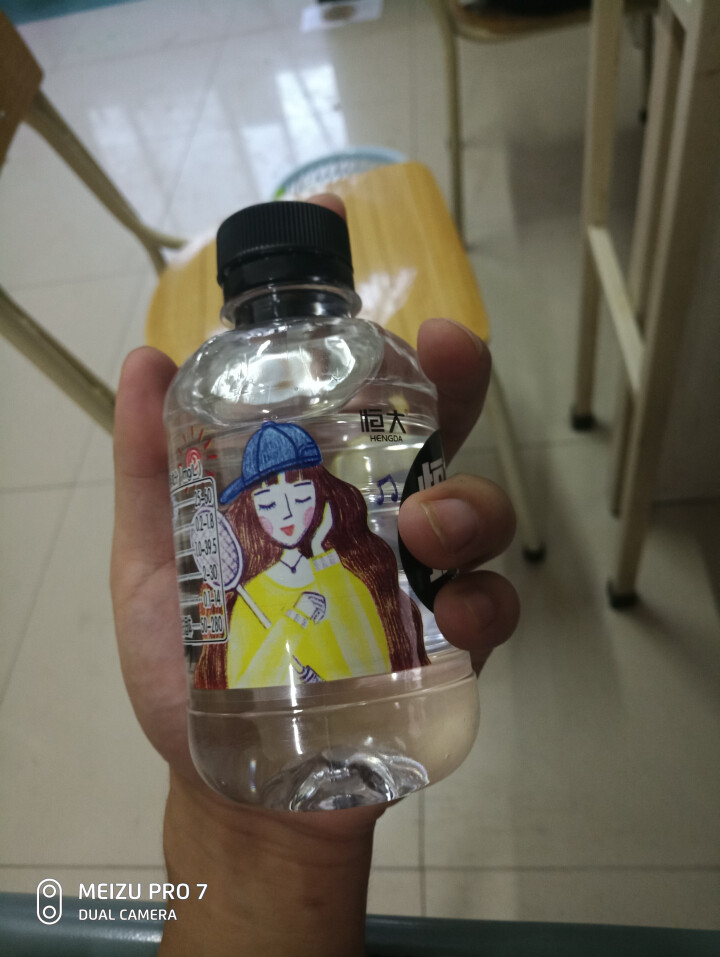 恒大 球球天然矿泉水小瓶 饮用水 瓶装水 280ml*1瓶怎么样，好用吗，口碑，心得，评价，试用报告,第4张