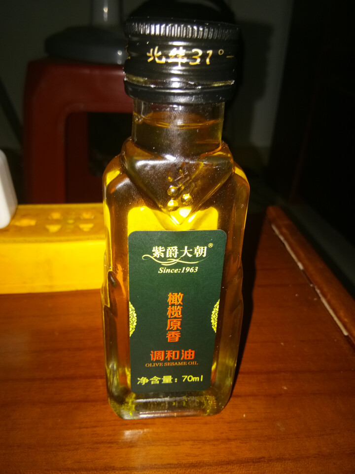 紫爵大朝 橄榄香油70ml 高端芝麻 1瓶包邮怎么样，好用吗，口碑，心得，评价，试用报告,第2张