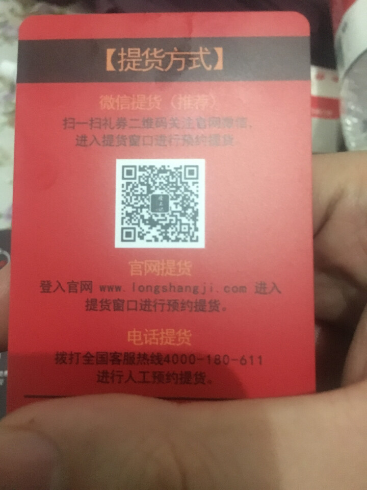 【礼券】 隆上记 阳澄湖大闸蟹礼券2388型 公蟹4.5两/只 母蟹3.5两/只 4对8只螃蟹 海鲜水产怎么样，好用吗，口碑，心得，评价，试用报告,第4张