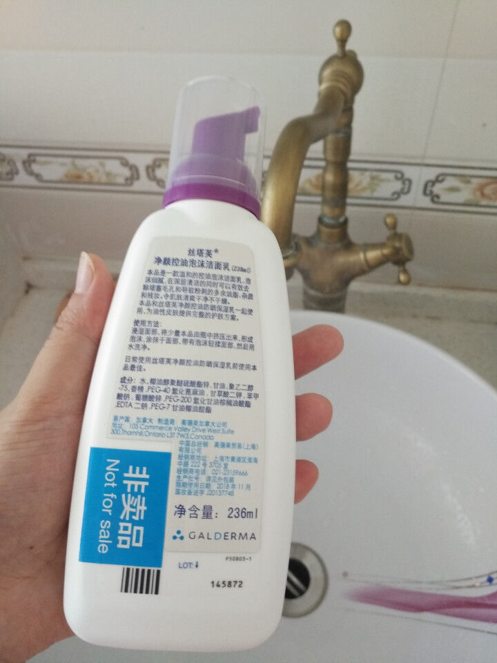 丝塔芙Cetaphil净颜控油泡沫洁面乳236ml（化妆品护肤品 控油洗面奶 洁面膏 男女适用 深层清洁 祛痘去黑头）怎么样，好用吗，口碑，心得，评价，试用报告,第2张