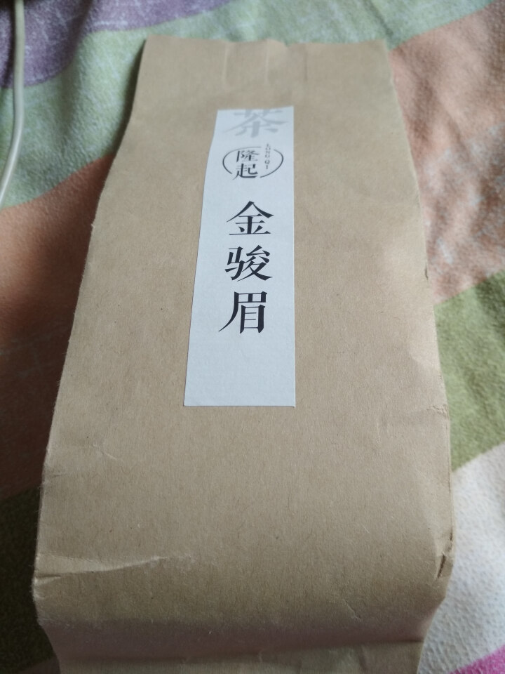 隆起正宗金骏眉红茶散装茶叶武夷山桐木关红茶茶叶礼私享茶60g 私享包60g怎么样，好用吗，口碑，心得，评价，试用报告,第4张