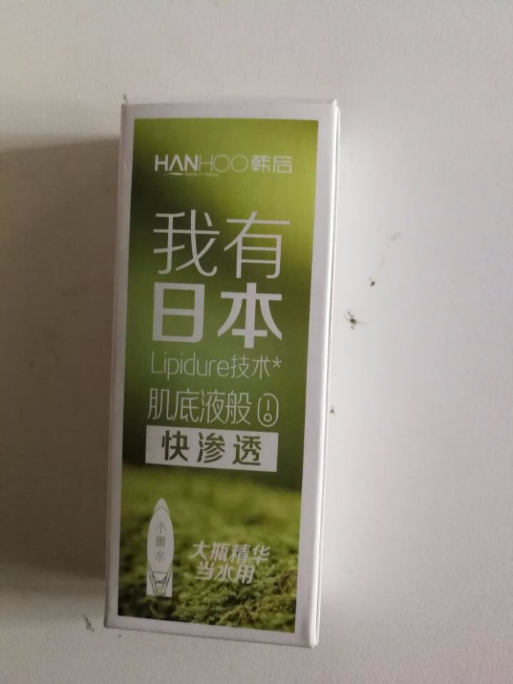 韩后芽萃水嫩精华爽肤水小嫩水补水保湿滋养修护控油弹润亮泽化妆水精华素肌底液三合一护肤品女 芽萃水嫩精华水20ml中样怎么样，好用吗，口碑，心得，评价，试用报告,第2张