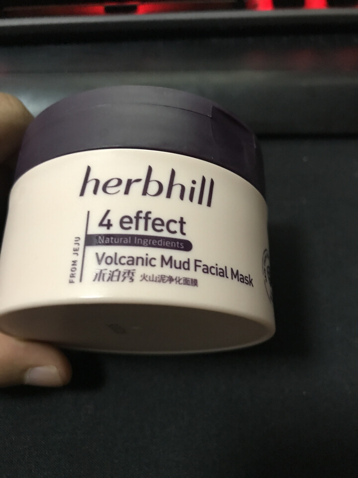 禾泊秀 herbhill/火山泥净化面膜100ml 吸附油脂深层清洁控油去黑头粉刺收缩毛孔怎么样，好用吗，口碑，心得，评价，试用报告,第4张