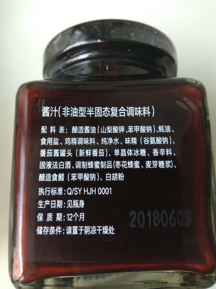 黄記煌 一汁成菜酱汁 200g 家常菜方便调料怎么样，好用吗，口碑，心得，评价，试用报告,第6张