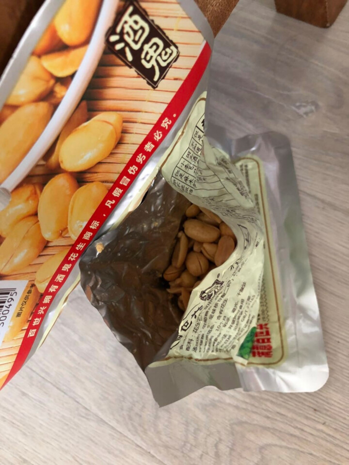 百世兴 酒鬼花生米原味70g 四川特产休闲零食下酒咸味小吃 原味70g怎么样，好用吗，口碑，心得，评价，试用报告,第4张