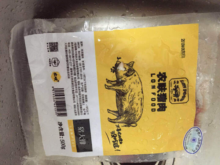 农畉猪肉 精制猪大排500g/袋怎么样，好用吗，口碑，心得，评价，试用报告,第3张