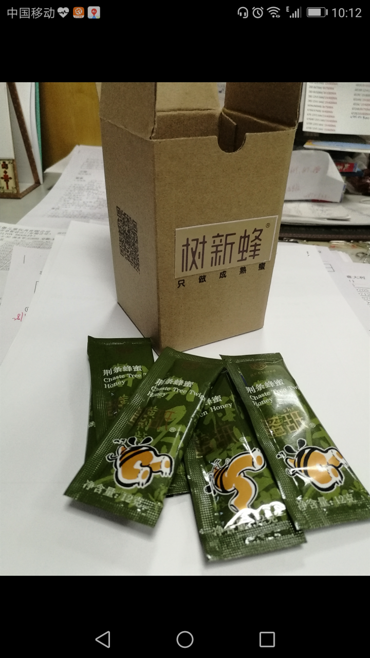 树新蜂（Tree new bee） 蜂巢蜜嚼着吃盒装蜂蜜纯正天然野生农家自产荆条蜂蜜巢蜂巢蜜 荆条蜜便携装怎么样，好用吗，口碑，心得，评价，试用报告,第3张