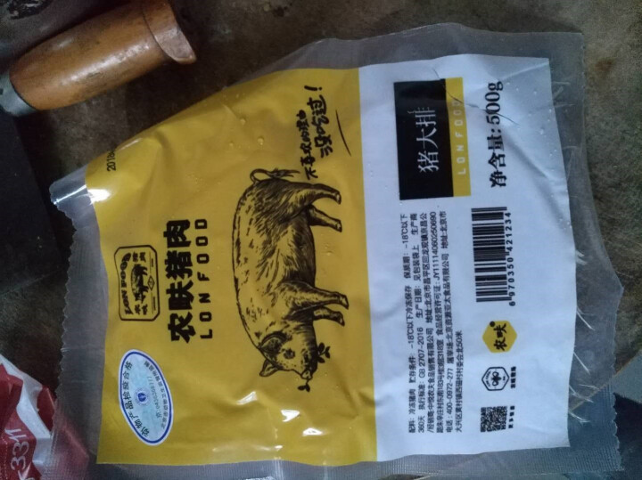 农畉猪肉 精制猪大排500g/袋怎么样，好用吗，口碑，心得，评价，试用报告,第3张