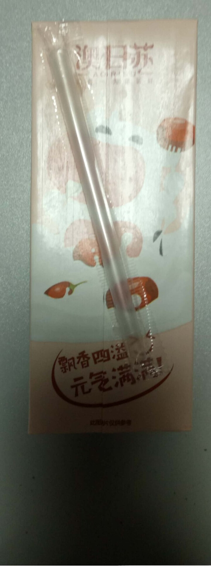 澳日苏  红枣枸杞牛奶 250ml*12盒 礼盒装怎么样，好用吗，口碑，心得，评价，试用报告,第3张