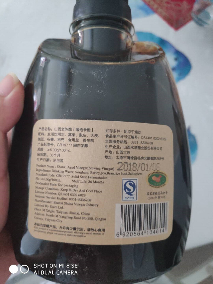 水塔醋 宝源坊 老醋坊 五年陈酿 手工醋 500ml 礼品醋 食醋 香醋 黑醋 老陈醋 食用醋怎么样，好用吗，口碑，心得，评价，试用报告,第3张