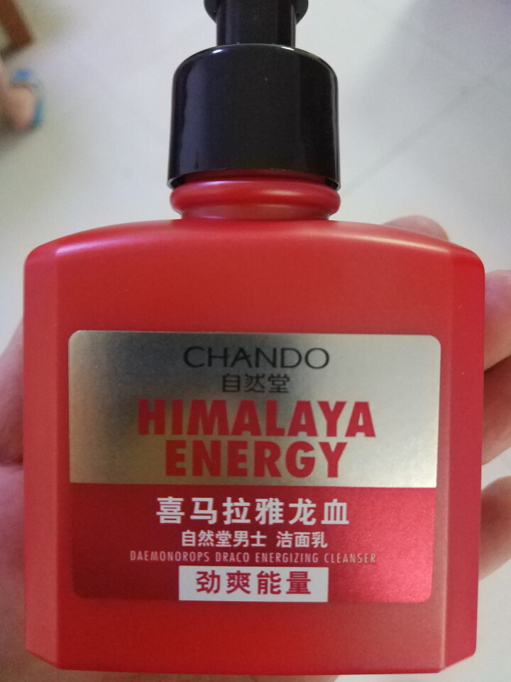 自然堂(CHANDO)男士喜马拉雅龙血能量洁面套装（洗面奶160ml+50ml)（深层清洁 控油平衡）怎么样，好用吗，口碑，心得，评价，试用报告,第4张