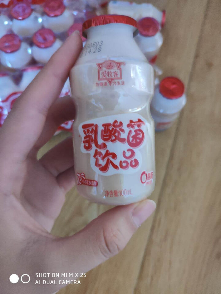 【远安扶贫馆】发酵型乳酸菌饮品儿童牛奶酸奶饮料益生菌饮料整箱 100ml*20瓶怎么样，好用吗，口碑，心得，评价，试用报告,第3张