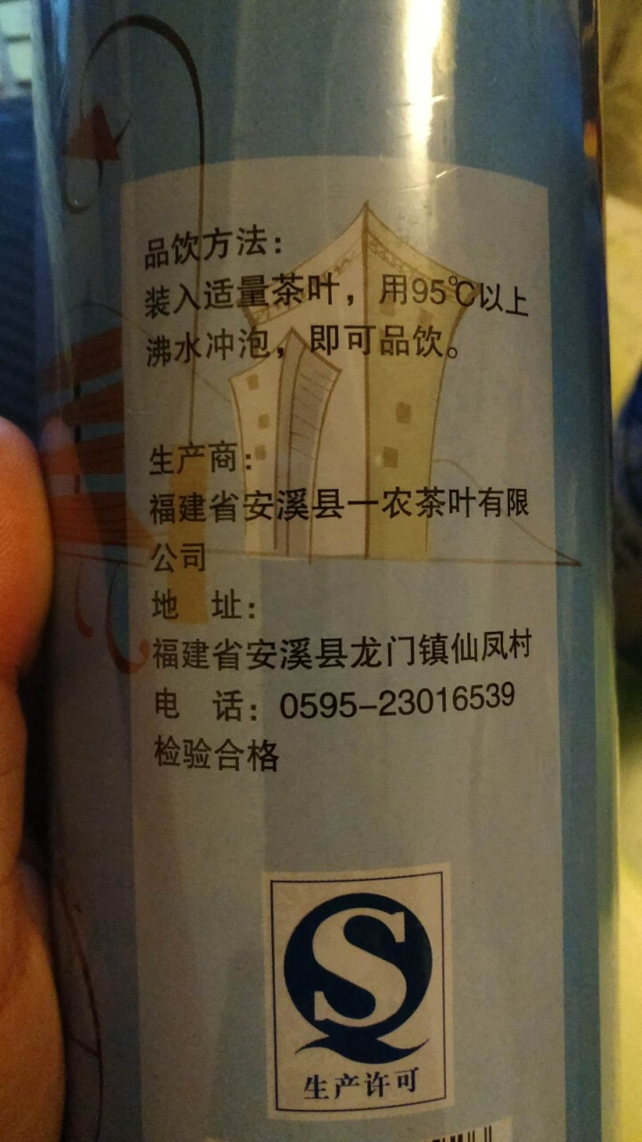 一农 山间禾木 苦丁茶2罐 30g/罐 花草茶 养生茶 苦丁茶2罐怎么样，好用吗，口碑，心得，评价，试用报告,第3张