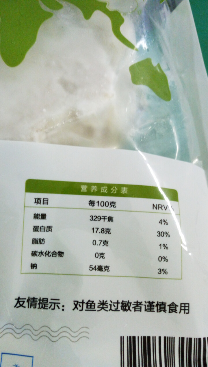 我爱渔 冷冻挪威北极鳕（真鳕鱼） 300g 2,第4张