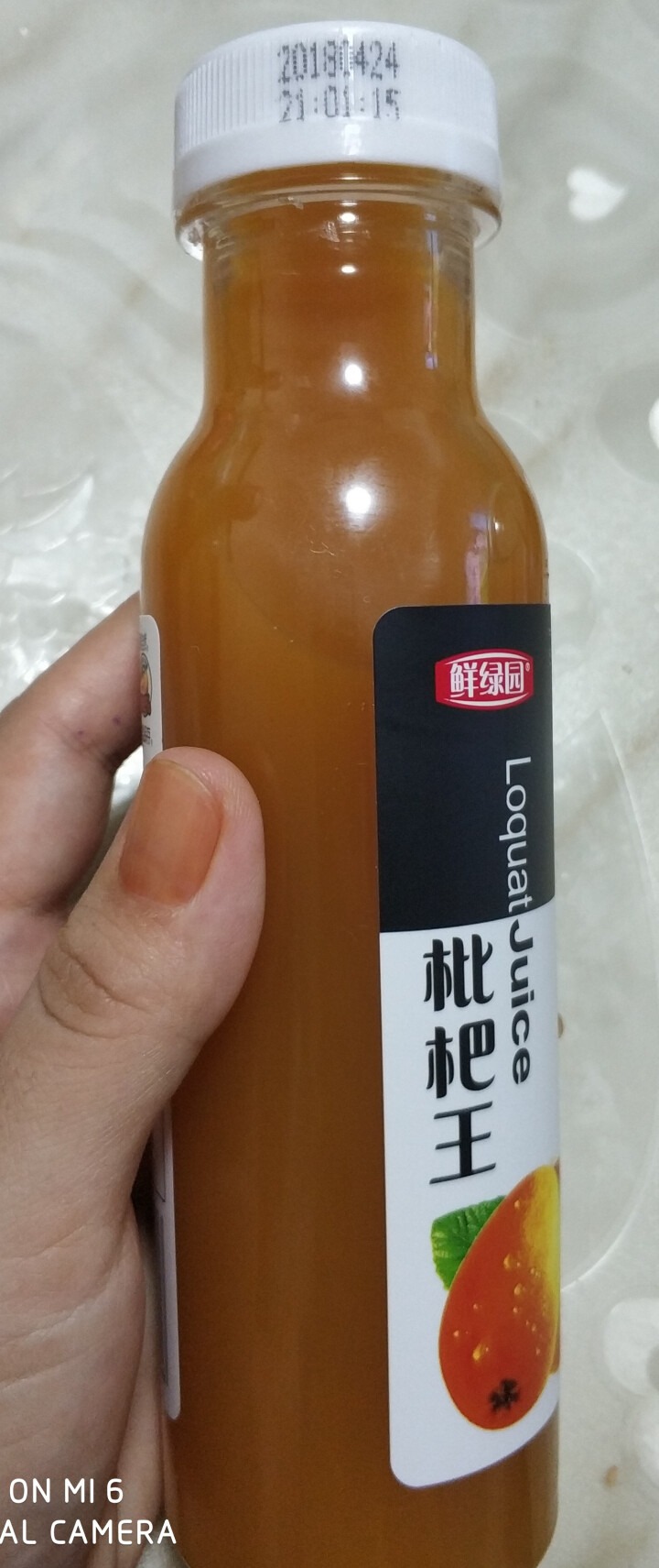 鲜绿园 枇杷汁100%枇杷王枇杷原浆果汁饮料大瓶饮料300ml 单瓶装试饮活动怎么样，好用吗，口碑，心得，评价，试用报告,第3张