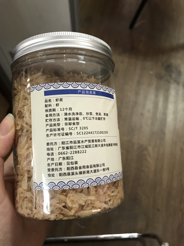 鲜博汇 无盐虾皮 淡干小虾米 婴儿宝宝辅食80g 1罐装怎么样，好用吗，口碑，心得，评价，试用报告,第4张