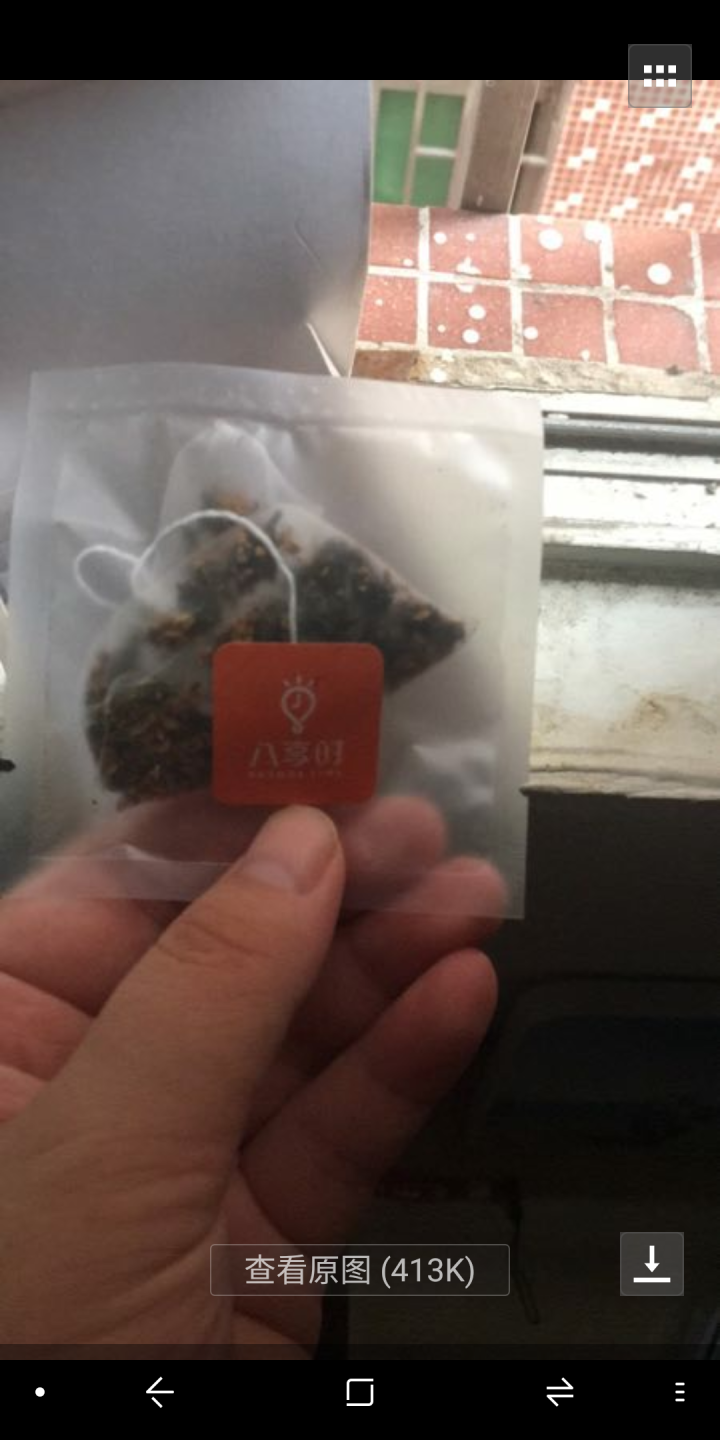 【京东自有品牌】八享时桂花乌龙茶10袋（2g*10）透明三角茶包 时尚铁观音怎么样，好用吗，口碑，心得，评价，试用报告,第2张