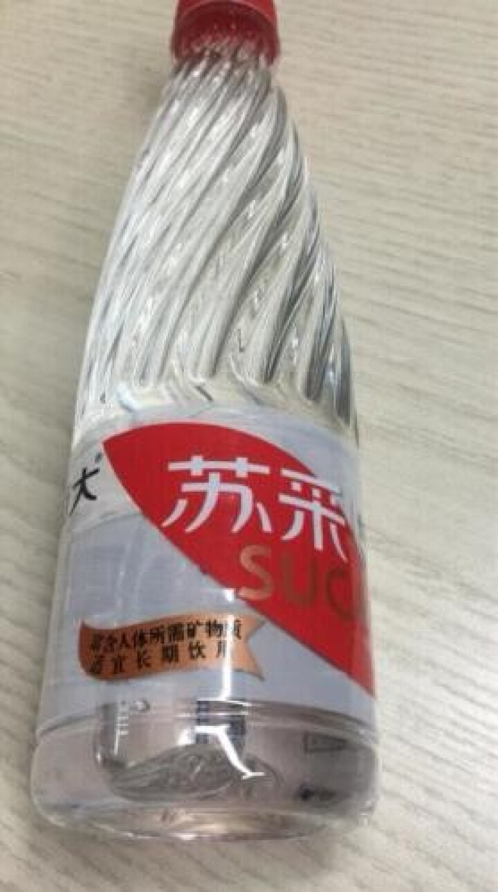 恒大 苏采矿泉水 饮用水 天然水 非纯净水 个性瓶身高颜值 500ml*1瓶怎么样，好用吗，口碑，心得，评价，试用报告,第2张