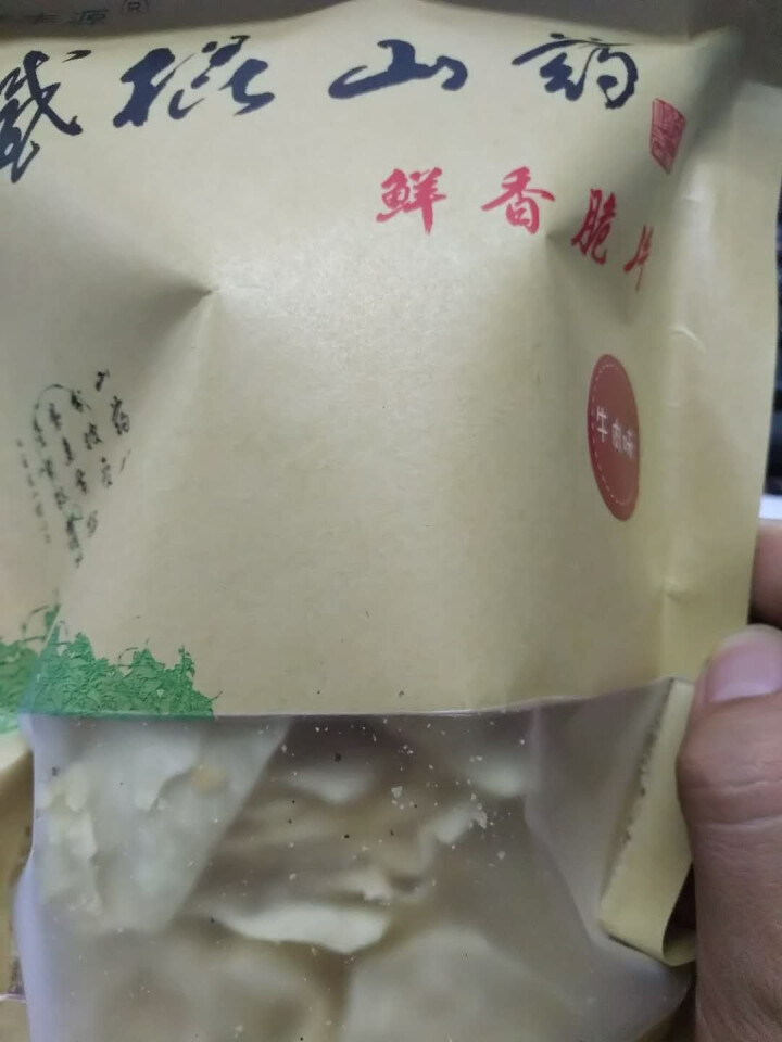 亨泰丰源 铁棍山药鲜香脆片 怀山药薯片 锅巴波薄片 牛肉味130g/袋怎么样，好用吗，口碑，心得，评价，试用报告,第4张