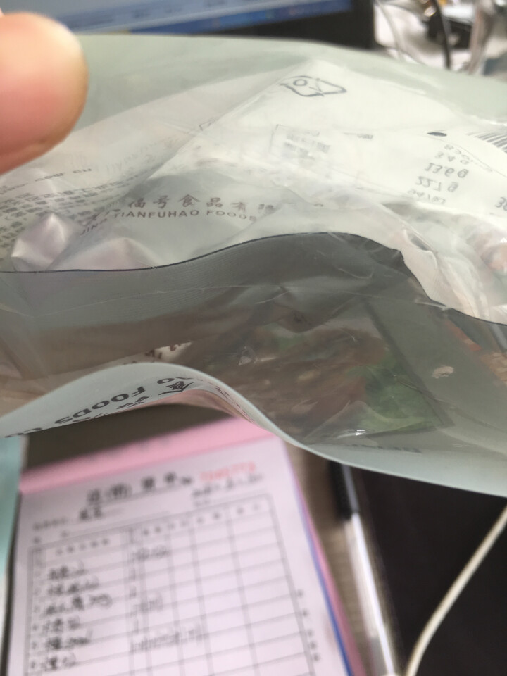 天福号 【北京馆】中华老字号 北京特产熟食品 200g自立袋 苏氏熏鱼买一送一怎么样，好用吗，口碑，心得，评价，试用报告,第2张