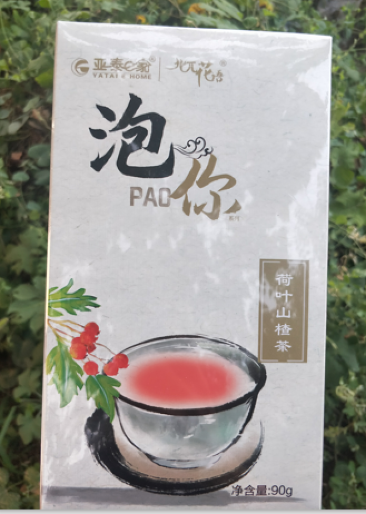 亚泰e家 荷叶山楂茶 A4腰花草茶组合袋泡独立茶包花茶 可搭瘦肚子茶 3g*15怎么样，好用吗，口碑，心得，评价，试用报告,第2张