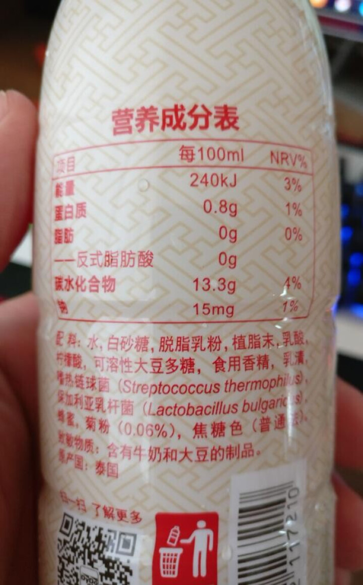 达亦多DyDO泰国进口乳酸菌饮料原味樱花味乳品310ml益生菌儿童饮品多瓶装 樱花味310ml*4瓶怎么样，好用吗，口碑，心得，评价，试用报告,第4张