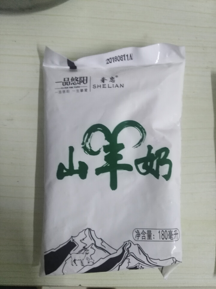 奢恋一品悠阳山羊奶新鲜液态沂蒙羊奶180ml*12袋/箱非纯羊奶 季卡12箱装【可分批次发货】怎么样，好用吗，口碑，心得，评价，试用报告,第4张