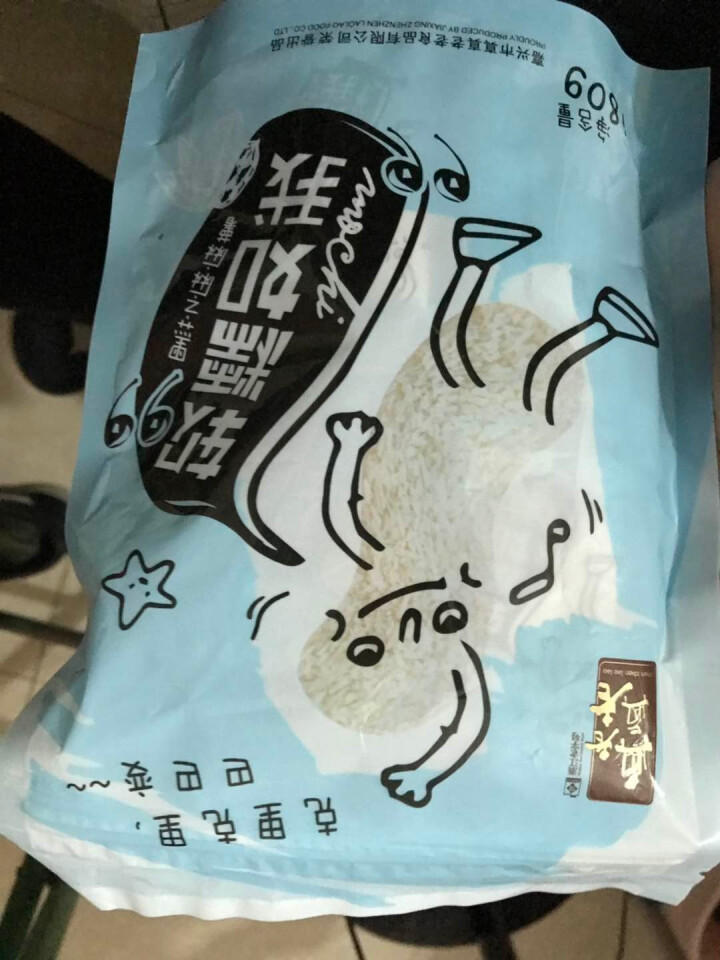 真真老老 手造麻薯休闲小吃点心180g 芝麻味180g怎么样，好用吗，口碑，心得，评价，试用报告,第2张