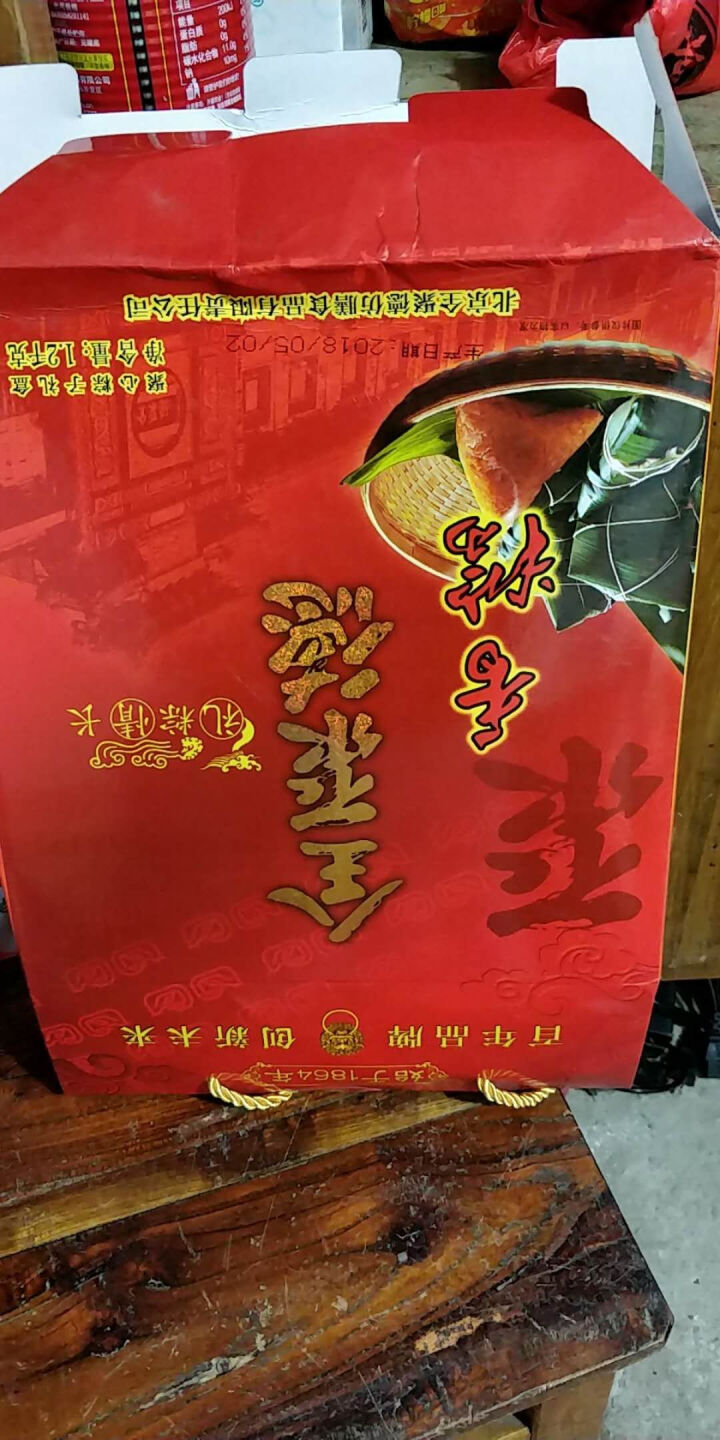 全聚德仿膳 聚心粽子礼盒1200g 端午节礼品粽 北京特产怎么样，好用吗，口碑，心得，评价，试用报告,第2张