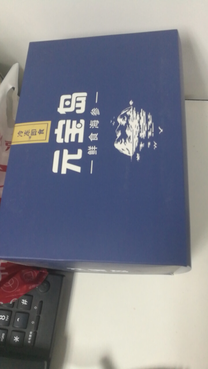 元宝岛 大连鲜食海参 125g 5只 礼盒装 海鲜水产怎么样，好用吗，口碑，心得，评价，试用报告,第2张