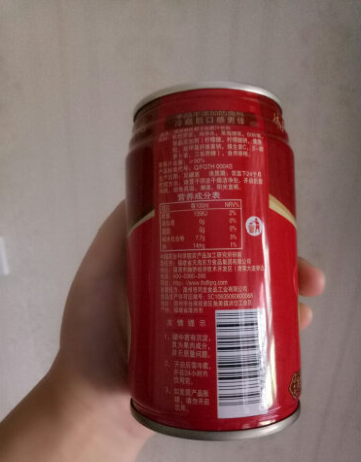 清润情 【绿色食品认证】 酸甜枇杷果汁儿童健康饮料 310ML*1罐试饮装100%原浆果汁冰镇更爽口 310ML*1罐试饮装怎么样，好用吗，口碑，心得，评价，试,第3张