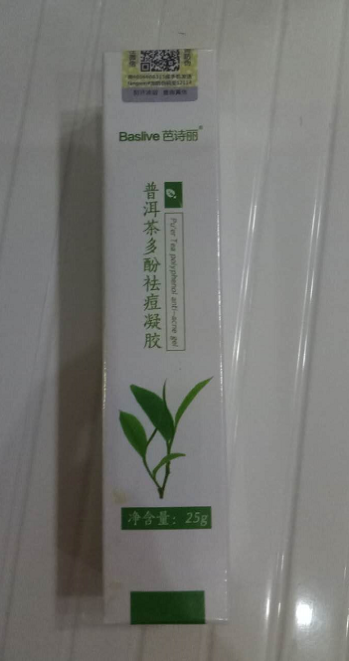 芭诗丽baslive祛痘凝胶25g 去粉刺痘坑痘疤祛痘膏青春痘学生祛痘产品芦荟胶淡化痘印男女正品 1支怎么样，好用吗，口碑，心得，评价，试用报告,第2张